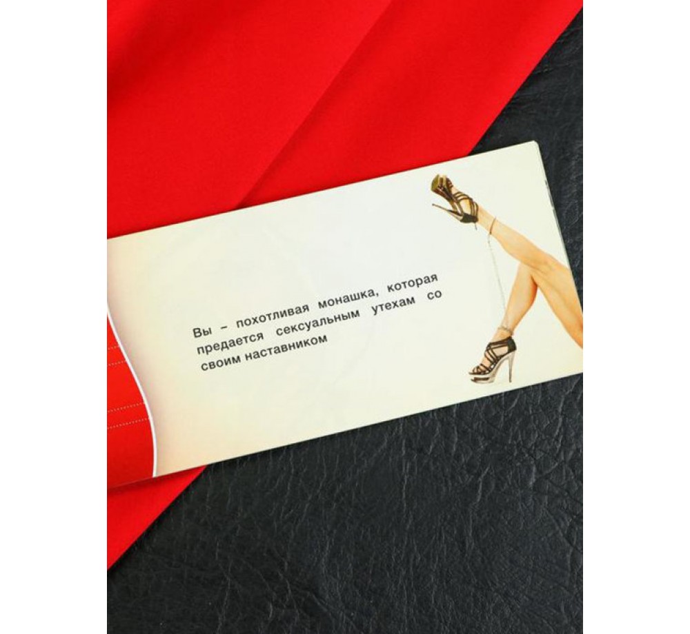 Горячие купоны ролевые игры