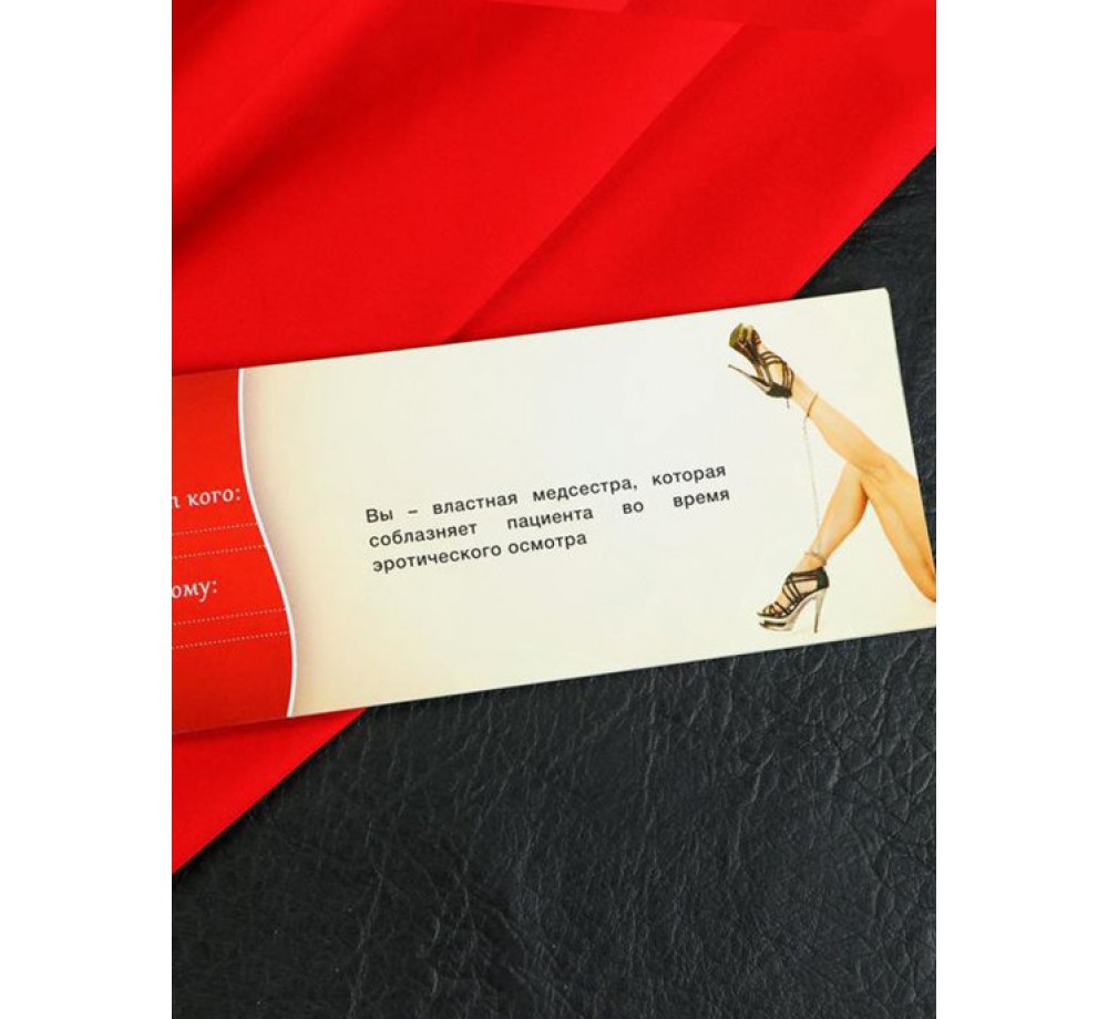 Горячие купоны ролевые игры