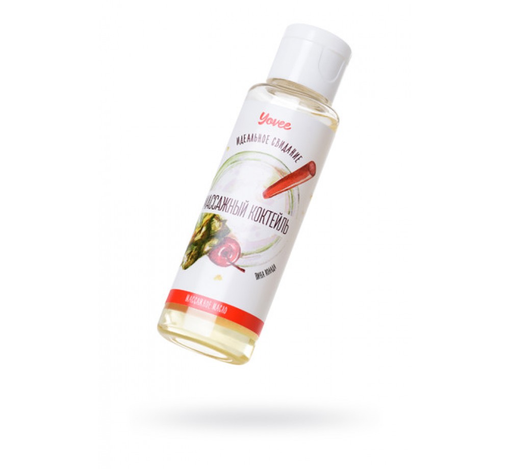 МАСЛО ДЛЯ МАССАЖА YOVEE BY TOYFA «МАССАЖНЫЙ КОКТЕЙЛЬ», С АРОМАТОМ ПИНА КОЛАДЫ, 50 МЛ, арт 722105