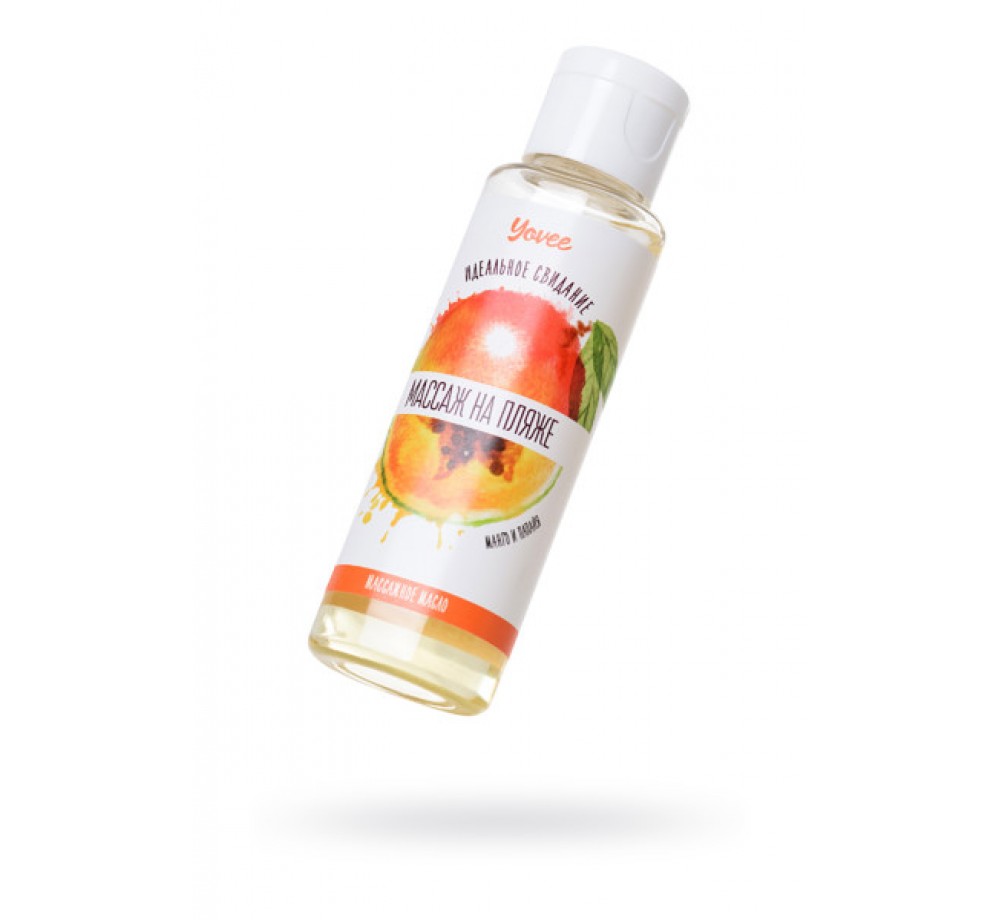 МАСЛО ДЛЯ МАССАЖА YOVEE BY TOYFA «МАССАЖ НА ПЛЯЖЕ», С АРОМАТОМ МАНГО И ПАПАЙИ, 50 МЛ, арт 722103