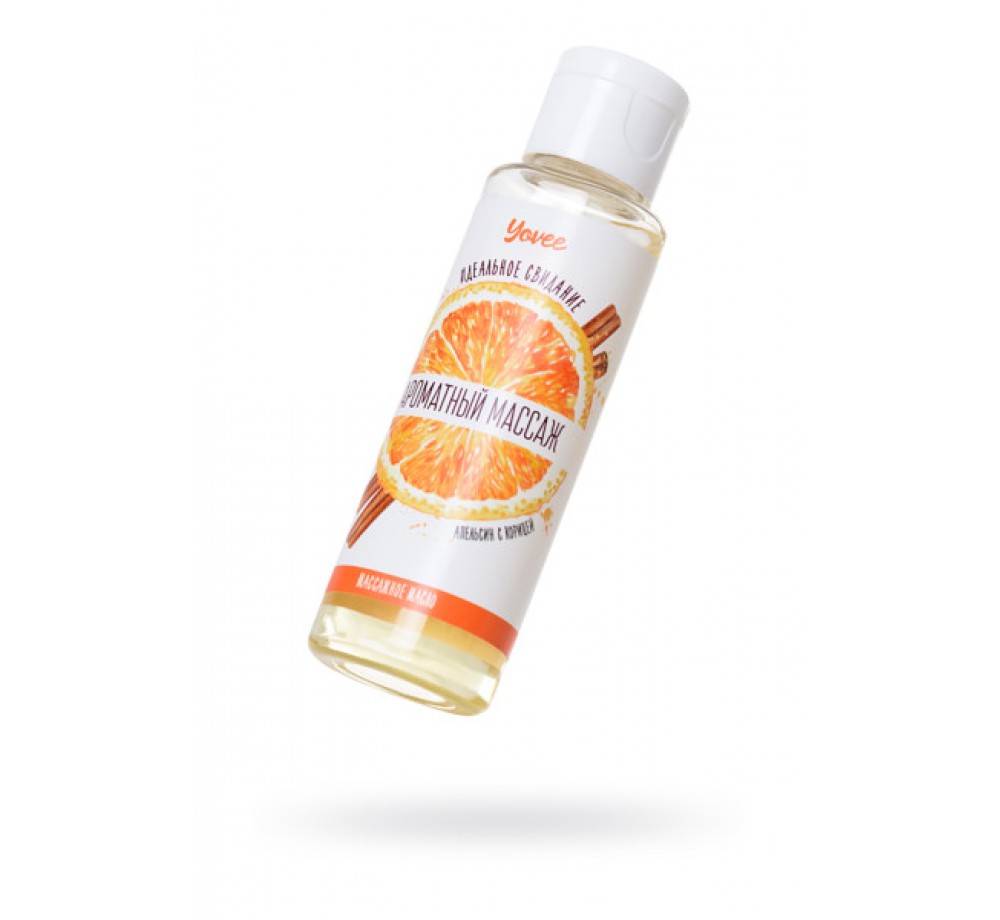 МАСЛО ДЛЯ МАССАЖА YOVEE BY TOYFA «АРОМАТНЫЙ МАССАЖ», С АРОМАТОМ АПЕЛЬСИНА И КОРИЦЫ, 50 МЛ, арт 722104