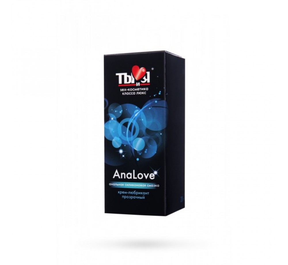 АНАЛЬНАЯ СИЛИКОНОВАЯ СМАЗКА ANALOVE ПРОЗРАЧНАЯ 50 МЛ АРТ 70012