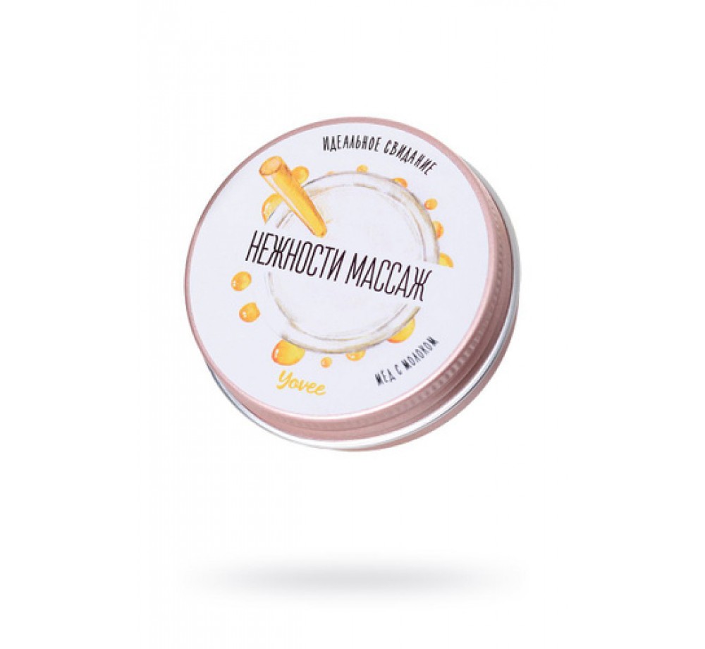 МАССАЖНАЯ СВЕЧА YOVEE BY TOYFA «МАССАЖ НЕЖНОСТИ», С АРОМАТОМ МЁДА С МОЛОКОМ, 30 МЛ
