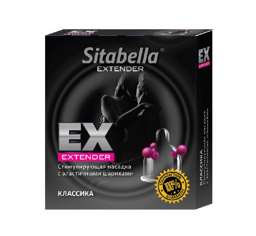 НАСАДКА СТИМУЛИРУЮЩАЯ SITABELLA КЛАССИКА 