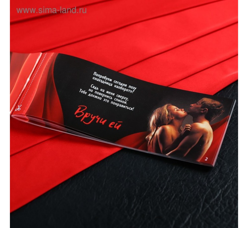 ГОРЯЧИЕ КУПОНЫ ЗАЙМЕМСЯ ЛЮБОВЬЮ 