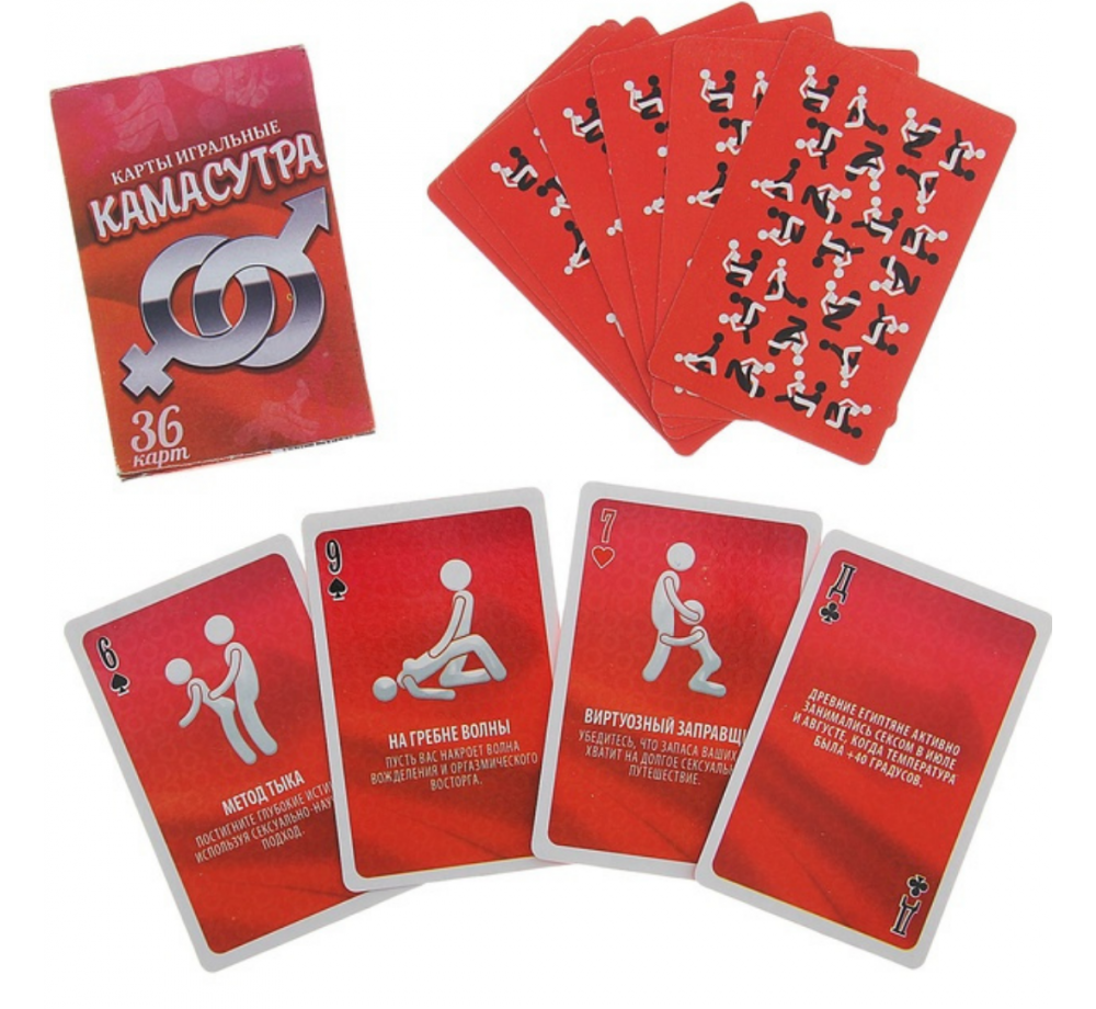 карты игральные "Камасутра", 9х6 см