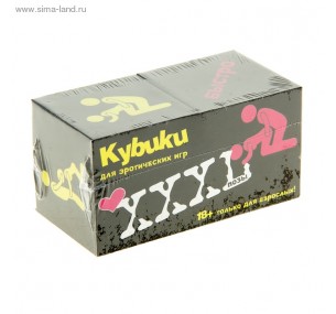 Кубики 2 шт. "Позы"