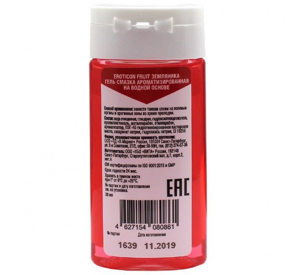 Гель-смазка орально-вагинальная Eroticon Fruit Strawberry - 30 мл