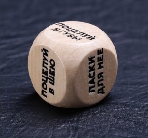 КУБИК ДЕРЕВО ЛАСКАЙ МЕНЯ 