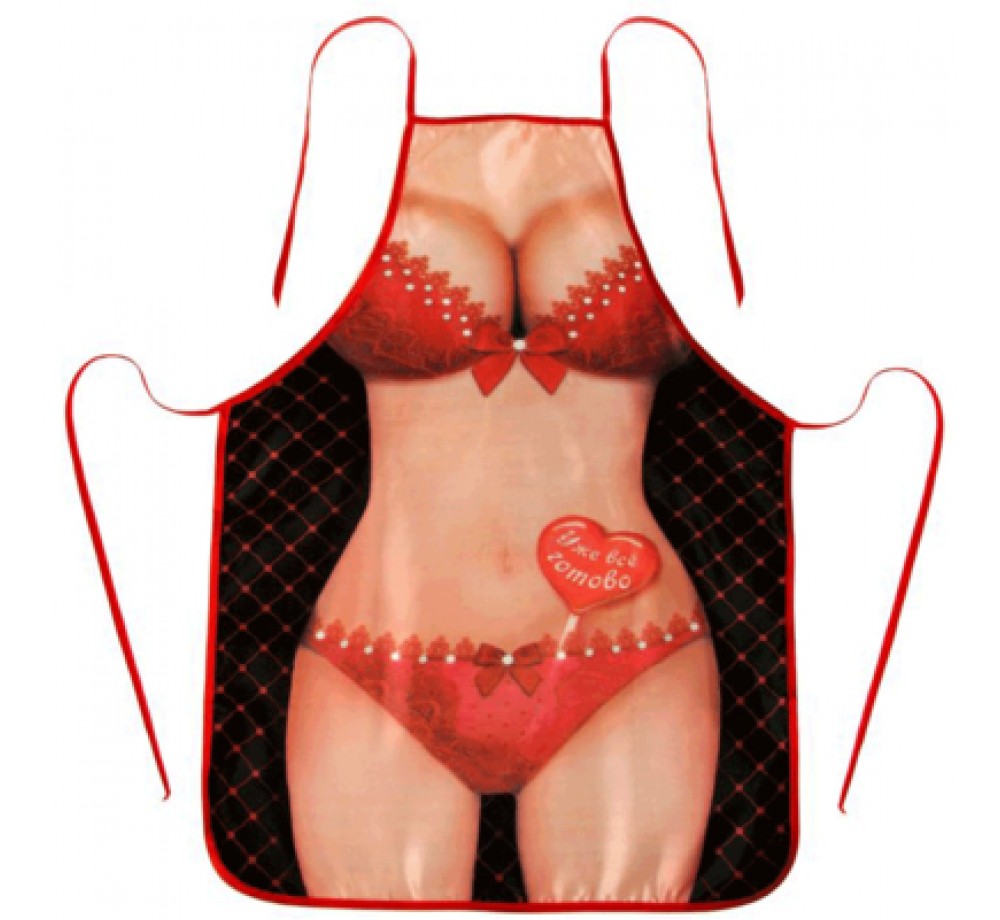 Фартук  "Уже все готово" 