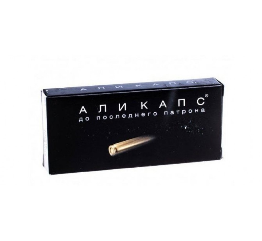 Али Капс 4шт.