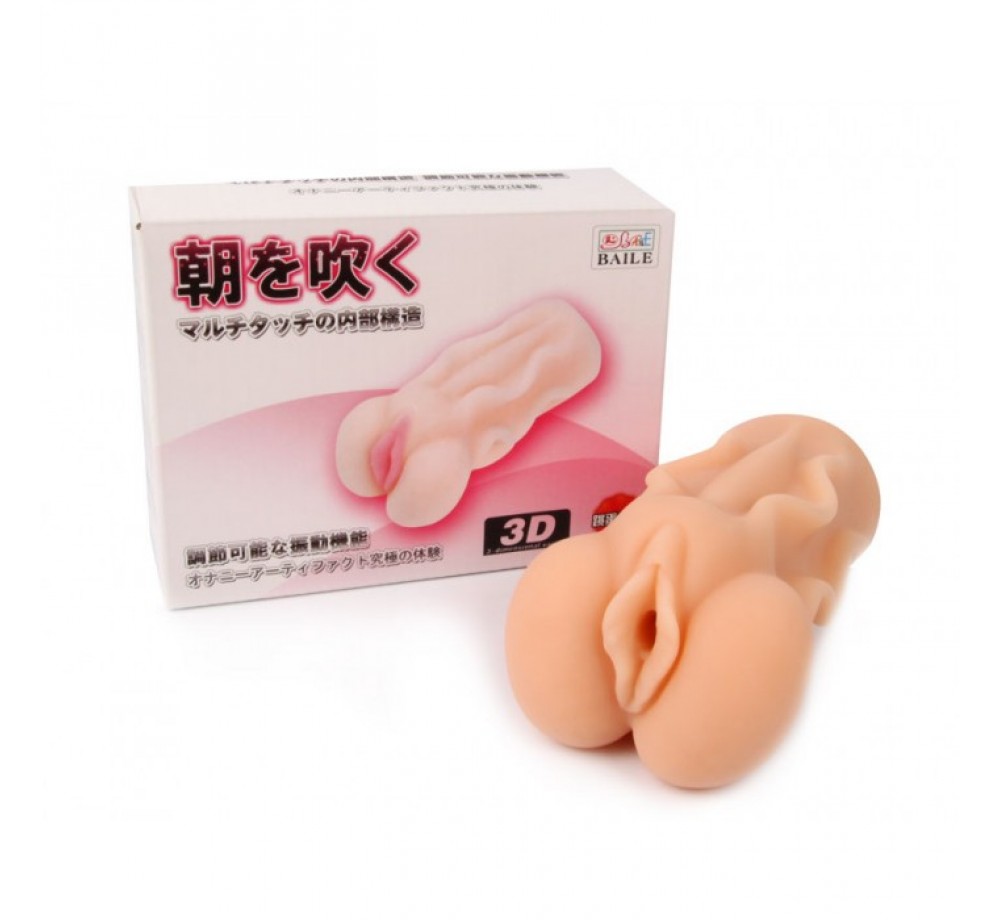 МАСТУРБАТОР С ВИБРАЦИЕЙ вес 230 г