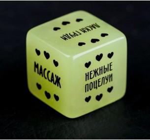 КУБИК НЕОНОВЫЙ "НАСЛАЖДЕНИЯ ДЛЯ НЕЕ"
