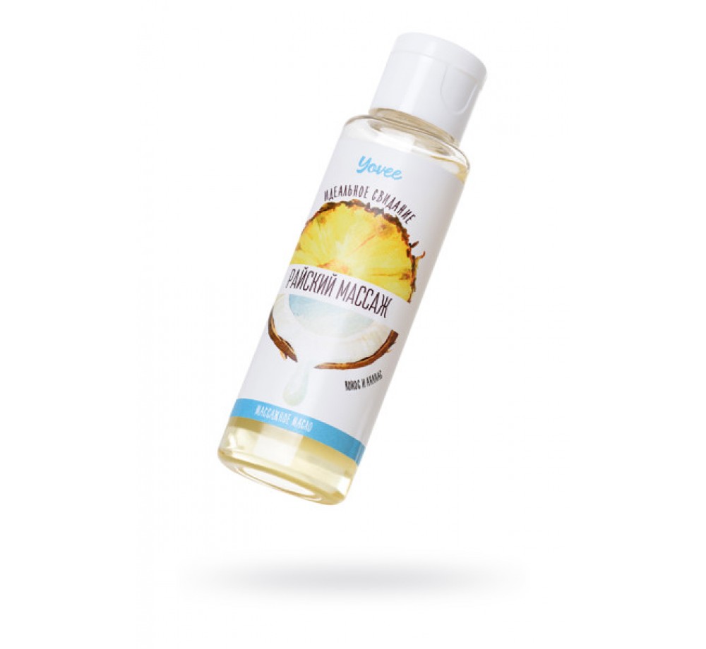 МАСЛО ДЛЯ МАССАЖА YOVEE BY TOYFA «РАЙСКИЙ МАССАЖ», С АРОМАТОМ КОКОСА И АНАНАСА, 50 МЛ