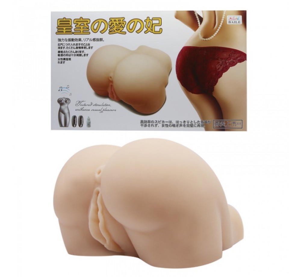 МАСТУРБАТОР С ВИБРАЦИЕЙ BM-009190-1