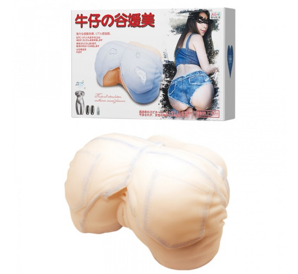 МАСТУРБАТОР ВИБРАЦИЕЙ BM-009181