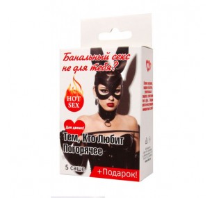 НАБОР "ТЕМ, КТО ЛЮБИТ ПОГОРЯЧЕЕ" (5 саше + подарок) арт. LB-24003 