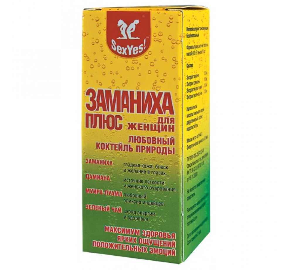 ЗАМАНИХА ПЛЮС ПЕНАЛ ПЛАСТИКОВЫЙ 10 таблеток